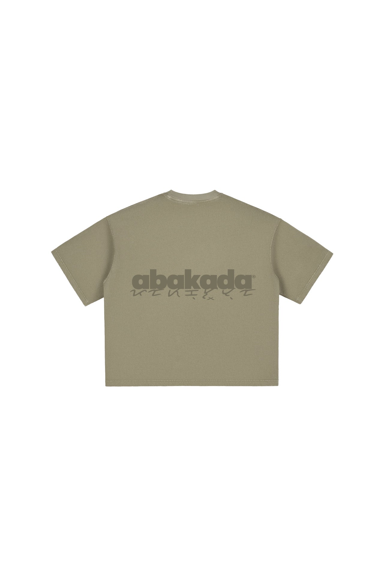 UNIFORM BAYBAYIN TEES (TAN)