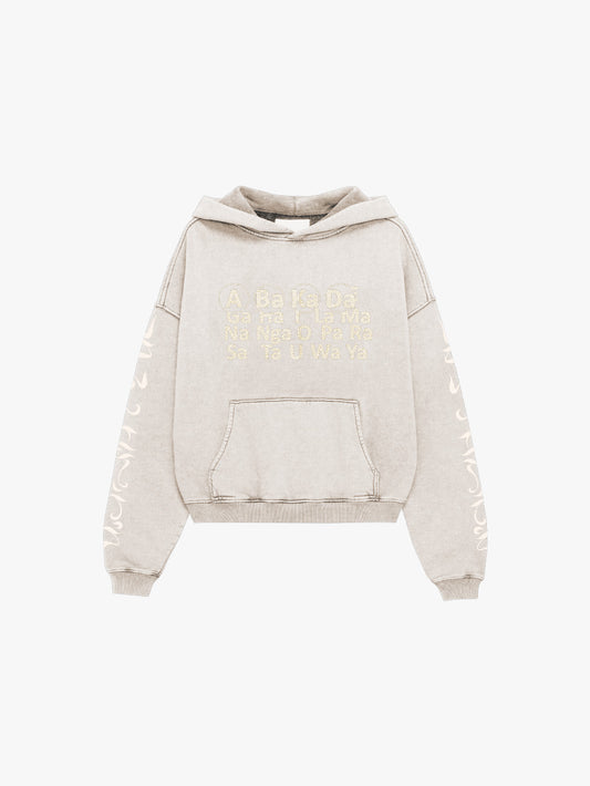 CLASSIC PATCH BAYBAYIN HOODIE (CREAM)