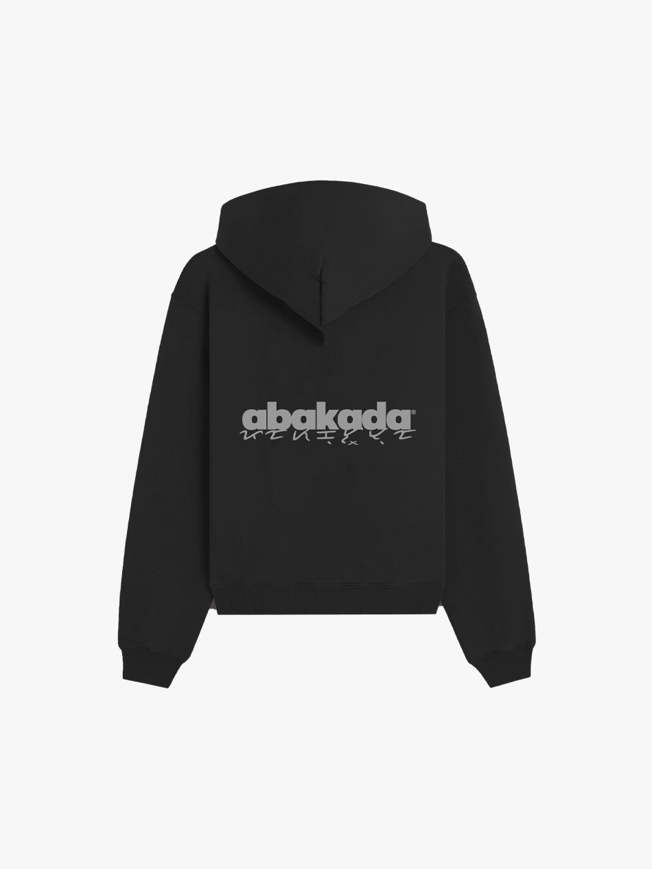 F&F EXCLUSIVE HOODIE (BLACK)